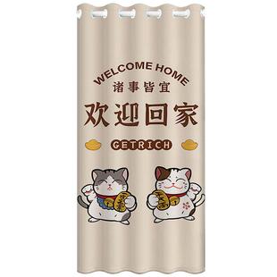 招财猫空调门帘柔软型防窥防风帘卧室厨房入户门隔断遮挡帘免打孔