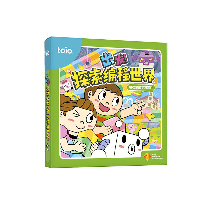 日本toio益智玩具4-12岁