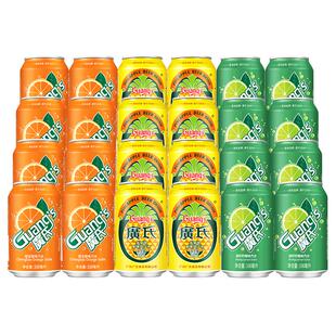 广氏菠萝啤+橙宝+碧柠混合330ml*24罐装 0酒精碳酸饮料夏季气泡水