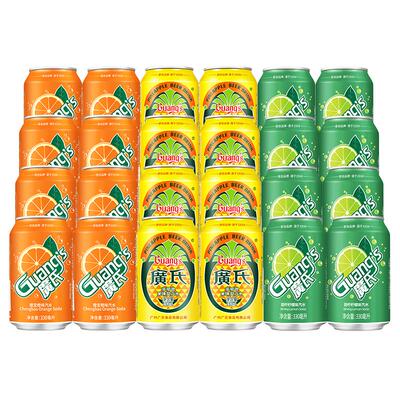 广氏菠萝啤+橙宝+碧柠混合24罐