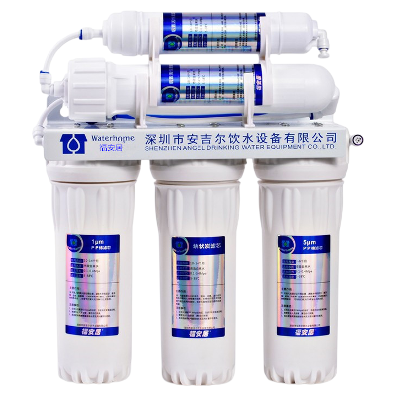 净水器家用厨房超滤净水机