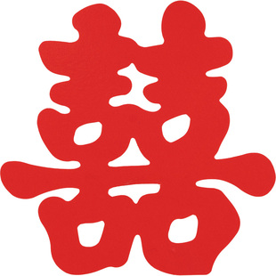 喜字结婚专用楼梯囍柜子贴纸婚礼装饰自粘不干胶小喜字贴自带背胶