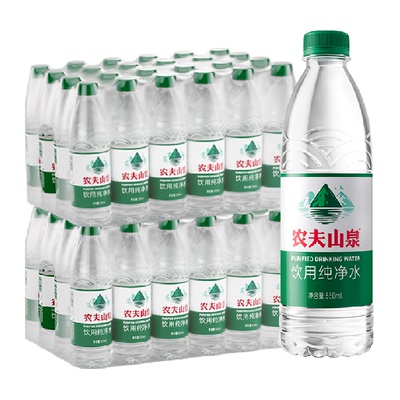 农夫山泉饮用纯净水550ml×48瓶