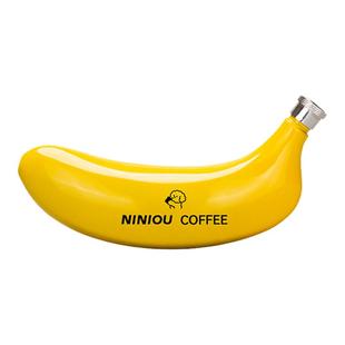 咖啡节香蕉水壶带漏斗小众设计迷你水杯脖式户外露营趣味随身酒壶