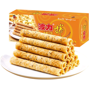 波力鸡蛋卷鸡蛋味蛋卷饼干蛋卷酥休闲食品早餐零食小吃