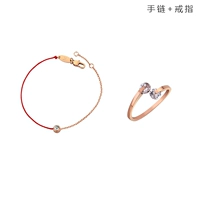 Обручальное кольцо, браслет