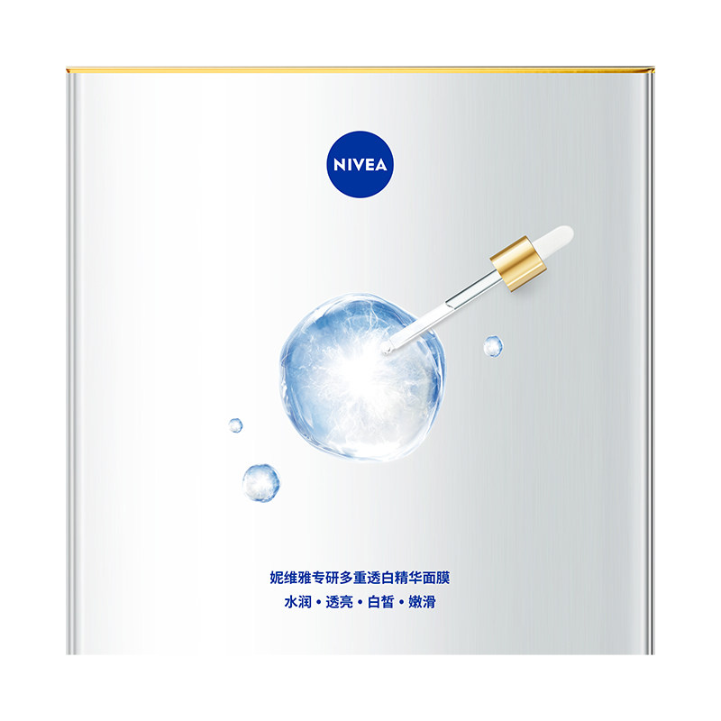 ��ά�� 630��֤���׾�����Ĥ ������ˮ��ʪ���� ����ͬ�� 272Ԫ(����ȯ����136Ԫ/��)