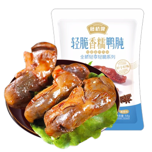 【拍2,第2件0元】藤桥牌温州下酒零食轻脆香糯鸭肫58g酱香香辣