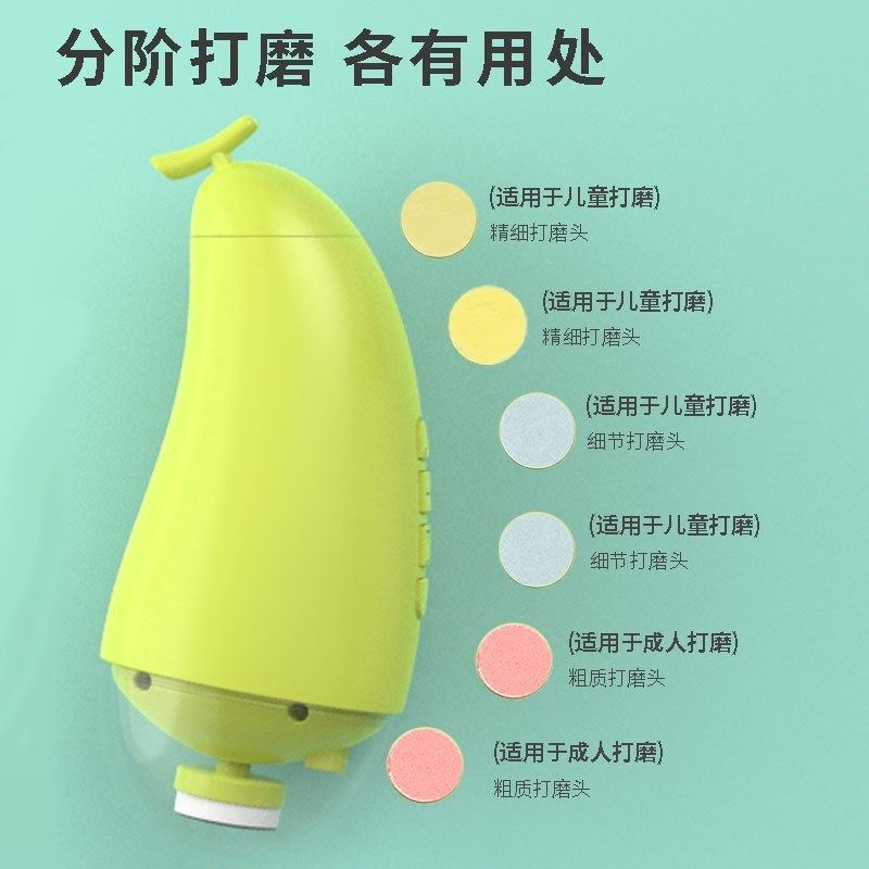 新款电动指甲刀幼儿指甲剪电动指甲安全器套装甲剪刀宝宝打磨