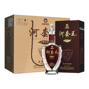 【年货送礼】河套王五星52度浓香型纯粮食白酒500mL*4瓶整箱装