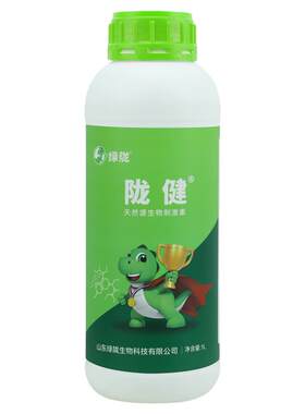 绿陇陇健壳寡糖氨基寡糖