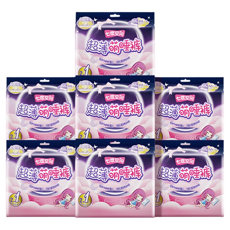 七度空间经期21片超薄夜用安心裤