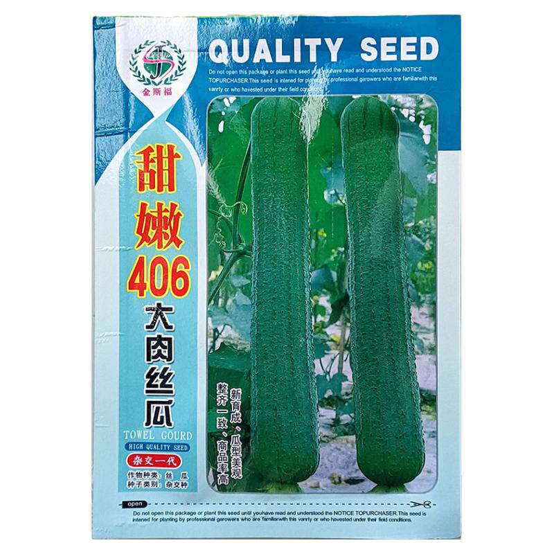 甜嫩406高产大肉香丝瓜种子薄皮