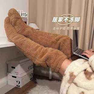冬天加厚袜日式暖腿保暖毛绒长裤袜睡眠袜老年人护膝长筒袜防脚冷