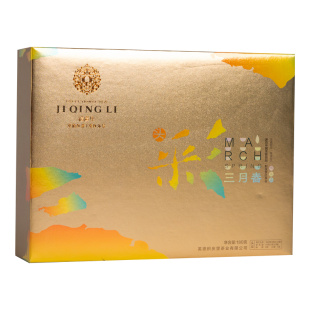 【头采春茶】积庆里英红九号金毛毫炒青绿茶工夫红茶茶叶高档礼盒