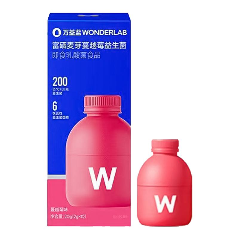 万益蓝蔓越莓女性益生菌