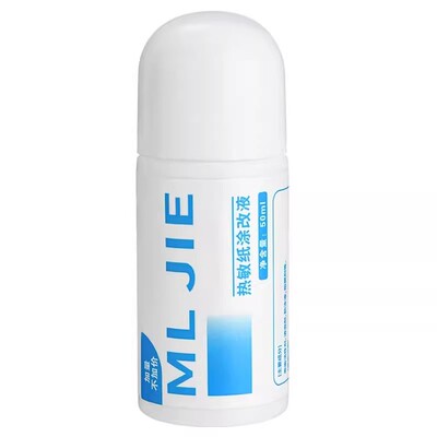 热敏纸涂改液快递涂码笔