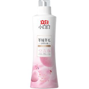 立白小白白洗衣液羊绒羊毛专用洗衣液瓶装保护衣物柔软蓬松