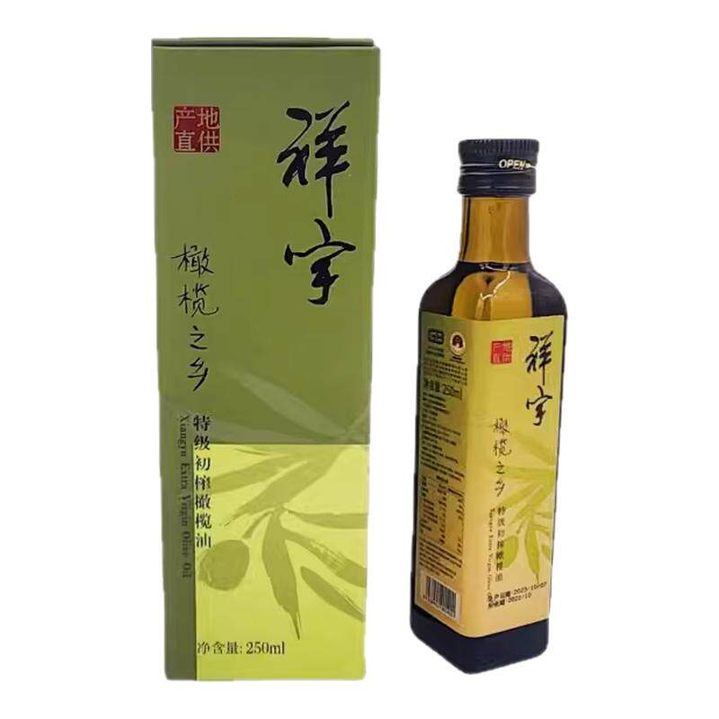 武都祥宇特级初榨橄榄油250ml