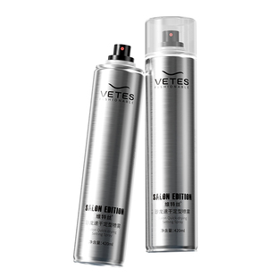 清香发胶定型喷雾男士发型头发干胶摩丝保湿啫喱水膏造型发泥发蜡