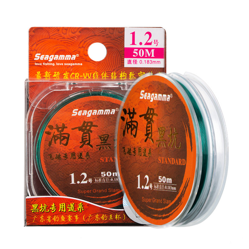 希格曼满贯黑坑鱼线飞磕专用快速切水主线耐磨纳米加钛子线钓鱼线