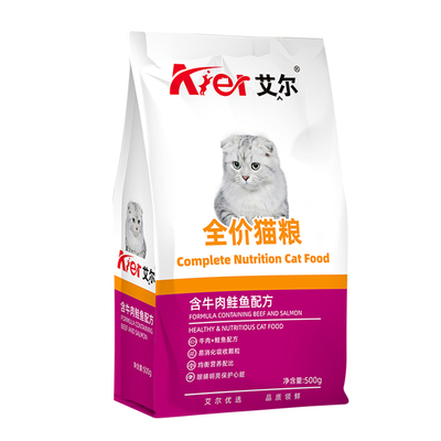 艾尔猫粮10kg全价深海鱼牛肉鲑鱼幼猫成猫老年猫通用猫粮20斤