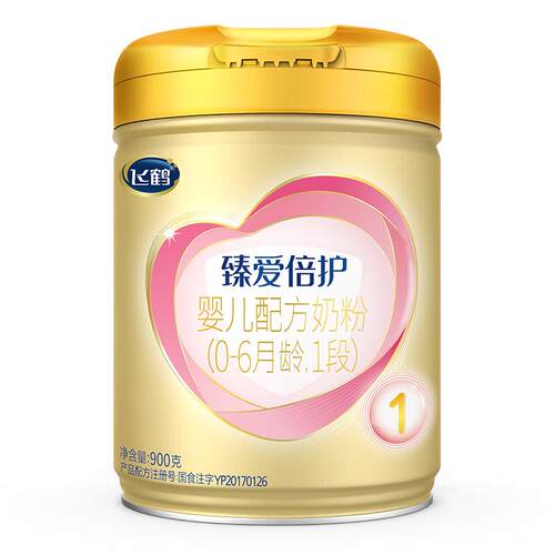 保价】飞鹤臻爱倍护1段婴幼儿乳铁蛋白奶粉超级飞帆一段900g*1罐