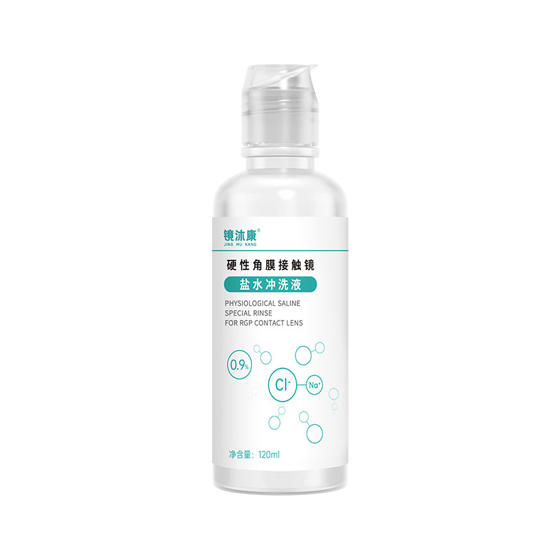 镜沐康无防腐剂盐水冲洗液硬镜角塑镜RGP/OK镜120ml*24瓶单箱装