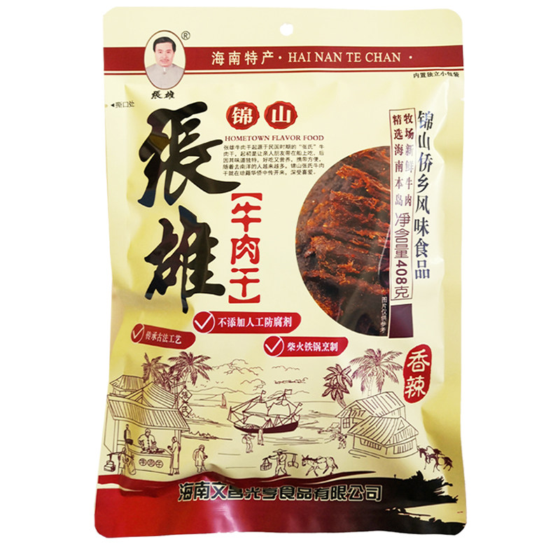 正宗海南特产张雄锦山牛肉干408g酱牛肉即食零食休闲小吃真空包装