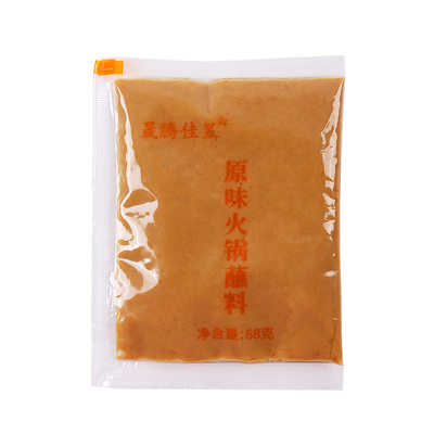 火锅蘸料芝麻酱拌面酱呷哺