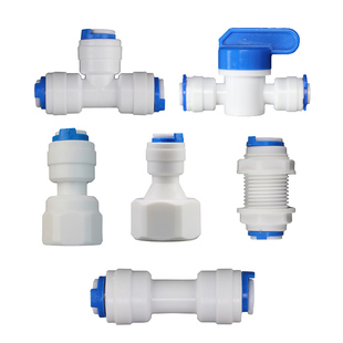 A净水器饮水机接头配件4分转2分进水三通3分PE管变径快速转换接头