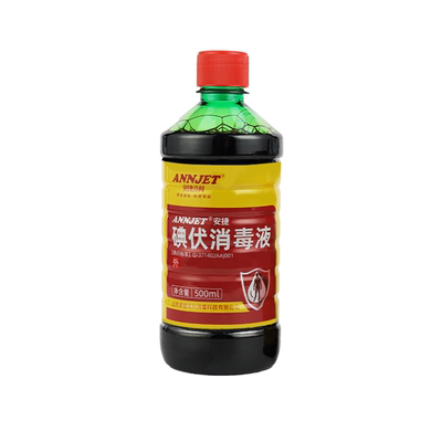医用妇科新生儿杀菌碘酒
