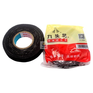 舒氏老式电工布胶布耐低温电线黑胶布耐压接线强力九头鸟绝缘胶带
