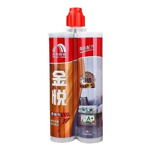 东方雨虹防水防霉美缝剂瓷砖地砖专用家用勾缝剂十大品牌正品批发