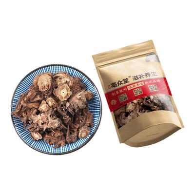 羌活500g克中药材特级