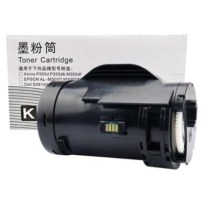 适用P355Dp355db/df粉盒