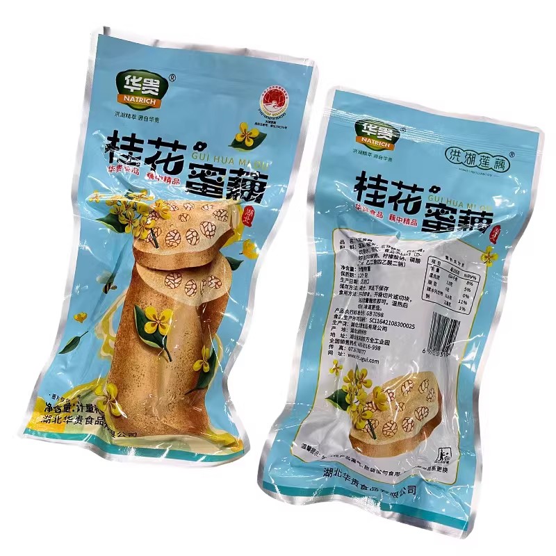 华贵桂花蜜藕软糯香甜