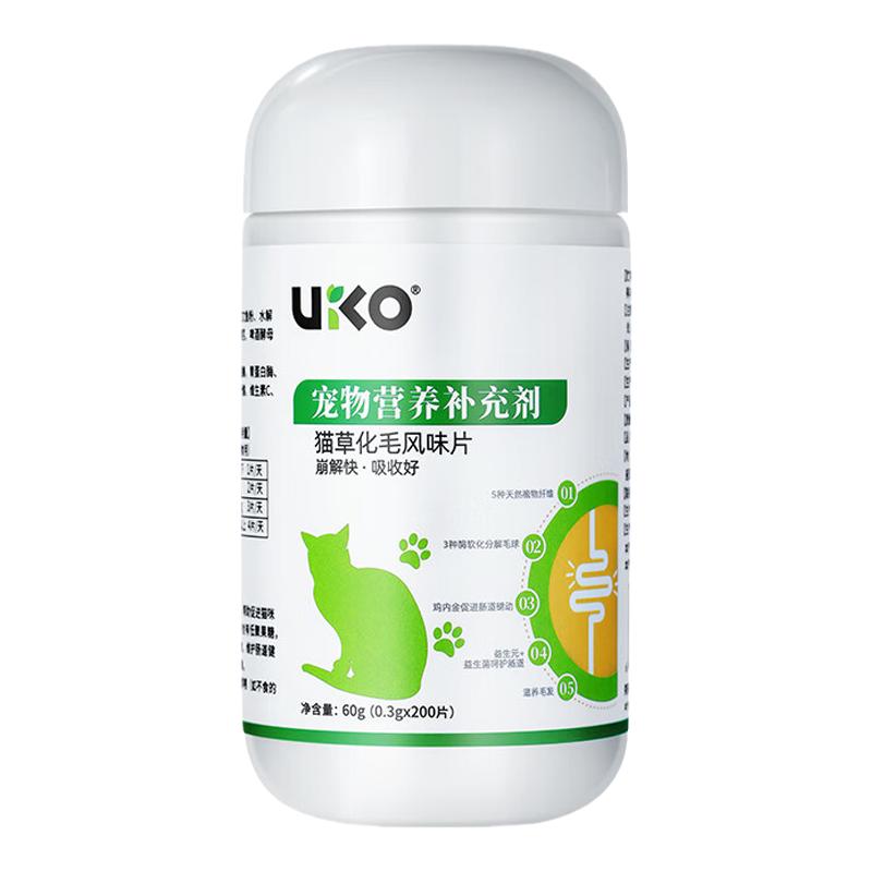 uiko化毛球片猫草片消化吐毛球猫咪专用化毛膏化猫片温和排毛球