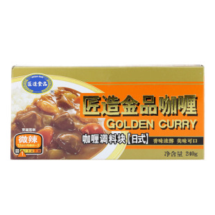 日式咖喱 匠造金品咖喱块微辣咖喱酱膏咖喱饭240g微辣5盒包邮