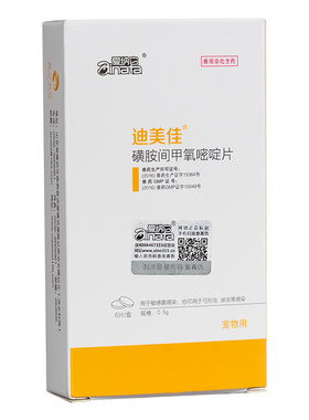 爱纳它迪美佳驱虫药弓形便血狗狗