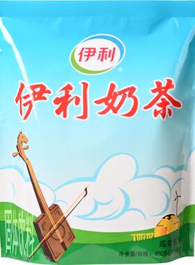 内蒙古特产伊利咸味奶茶粉