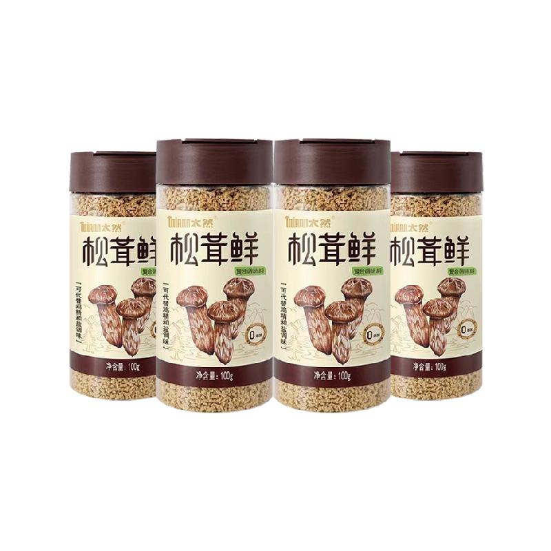 大山合太然松茸鲜鲜调味料100g*4罐家用无添加松茸粉代替鸡精和盐