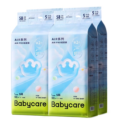babycareAirpo透气拉拉裤正品
