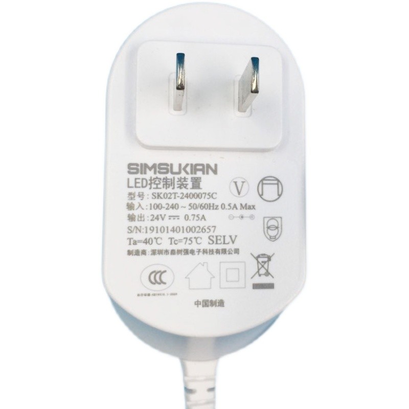原装小米Redmi小爱同学触摸屏X08C音响音箱Pro8电源适配器线12V1A