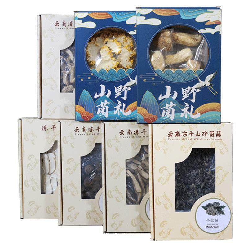 世庆堂冻干松茸片云南野生菌煲汤