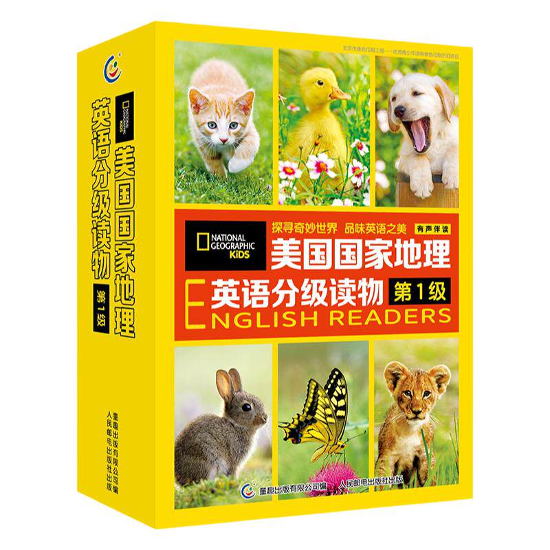 儿童英语儿童科普认知百科
