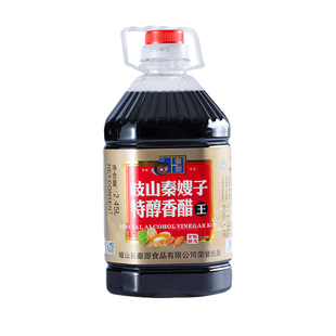 香醋王香醋家用桶装农家醋非山西陈醋商用2.45L实惠装臊子面黑醋