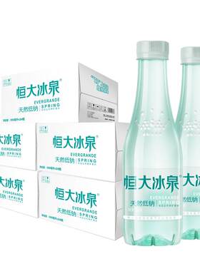 长白山天然矿泉水低钠