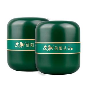 春茶上市文新信阳毛尖绿茶茶叶2025新茶明前特级嫩芽叶50g*2罐
