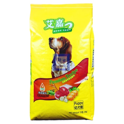 艾嘉幼犬粮10Kg.亮丽被毛 哈士奇萨摩耶金毛边牧德牧通用狗粮